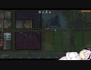 【Rimworld】サイコパスの民 Part7【ゆっくり実況】