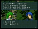 個人的な感想を入れながらＦＥ聖戦の系譜を実況プレイpart10その１