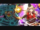 政剣マニフェスティア　H3-5 コルネソロ