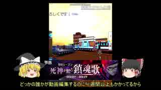 【#コンパス】#02 ガン攻めソルのアリーナ挑戦【ゆっくり実況】