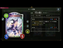 【ドロシー・アルドス】70パック開封動画【星神の伝説】