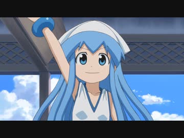 侵略!イカ娘　第1話　｢侵略しなイカ?｣｢同胞じゃなイカ?｣｢最強じゃなイカ?｣