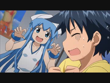 侵略!イカ娘　第3話　｢怖くなイカ?｣｢天敵じゃなイカ?｣｢新入りじゃなイカ?｣