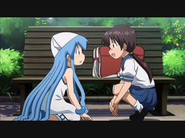 侵略!イカ娘　第9話　｢ピンポンダッシュしなイカ?｣｢メイクしなイカ?｣｢秘密兵器じゃなイカ?｣