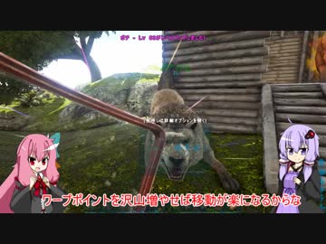 新しい恐竜島でも平和に暮らしたい！#4