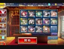 千年戦争アイギス Nightmare of The Vampire 500討伐 【覚醒王子】