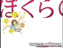 [06]ぼくらのアイドルマスター　Live for you!　第3話　『弱さ』（後）