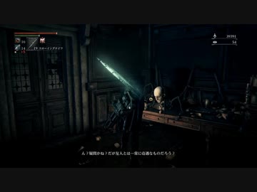 [ゆっくり実況]　じょばっとボーン　その45