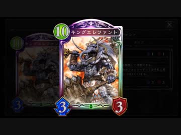 【倍速動画】真ニュートラルエルフでランクマMP3000～ part167【シャドバ】