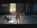 ダークソウル3を2人で実況&協力プレイ Part2