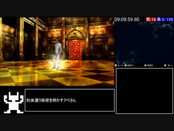 真女神転生ⅣFINAL RTA 12:56:52 (終末・絆ルート)part13/19