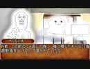 【FEH】やる夫のFE雑談05《矛盾した追撃スキル》
