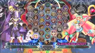 【五井チャリ】0910BBCF2 ふぇいたん(CA) VS みなづき(PL)pu