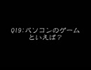 ５人で答えを揃えよう！ part.07