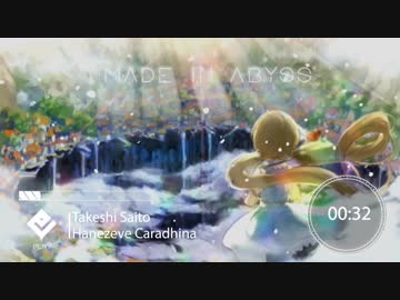 Made in Abyss OST┊Hanezeve Caradhina