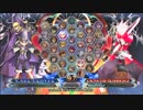 【五井チャリ】0910BBCF2 ふぇいたん(CA) VS うる(RG)pu
