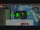 【HoI4】友達とわいわい戦争してみた　Part2 3人マルチ
