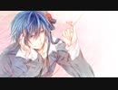 【KAITO／愛してる】晋也