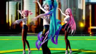 【MMD】ライアーダンス【みくるかてと】