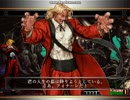 【MUGENキャラ更新】ルガール5th