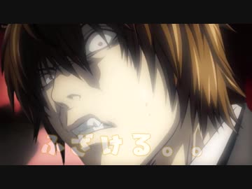 Death note ride [デスノートx星のカービィ]