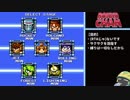なぜ、女なんだ.mp1/2