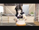 【MMD艦これ】実は今日〇〇な時雨