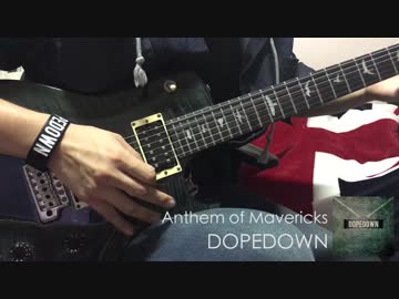【DOPEDOWN】 Anthem of Mavericks ソロ作ってみました