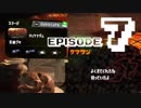やろうぜスプラトゥーン2 episode7 - リールガロンのブラックバイト！？