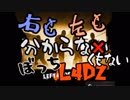 「Left4Dead2」右も左も分からなくもないぼっちL4D2「実況」part21