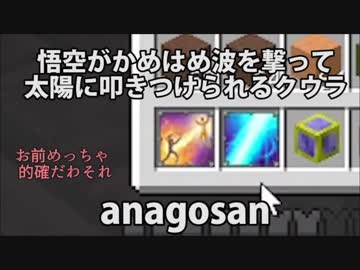 【MSSPMAD】突然のシンクロ言動集２