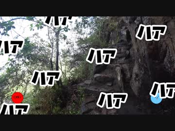 ウユニ＆マチュピチュへの道　第8話　幼なじみ～地球の裏側へ～