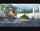 艦これ架空戦記 本土防衛作戦 【革新PK】 その7