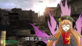 東方爆心鉄 ブロン子さんがFallout3で頑張るようです -第三十三話-その1