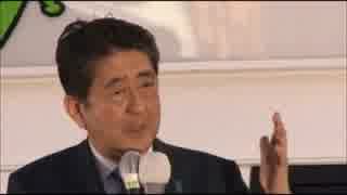 安倍晋三 自由民主党総裁 街頭演説 2017年9月29日