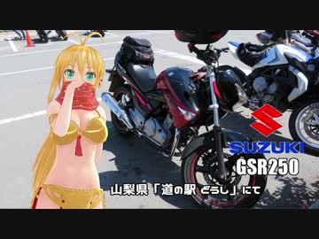 【NM4-02】弦巻マキと名所探訪 part.64「東日本一周ツーリング編その18」