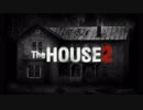 VOICEROID実況【TheHouse2】後半