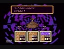 【実況】守ろう、みんなの未来と母の愛。MOTHER2.Part19