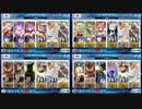 【Fate/Grand Order】宝物庫 色々なパーティで周回時間比較【ネタ】