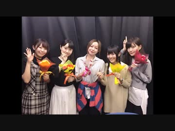 小林さんちのイシュカン・ラジオ2017年9月29日#18さいしゅうかい