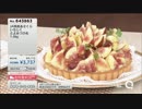 QVCさとう - 日本全国ぐるぐるグルメ福岡~ロザンナの毎日だってイタリアン