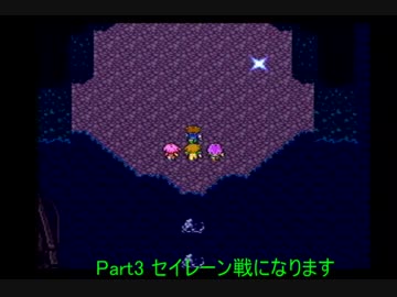 FF5 ジョブチェンジ禁止＋アイテムほぼ封印プレイ（字幕解説）part3