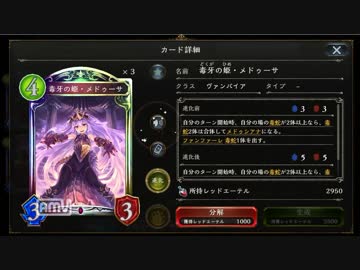 迫真吸血鬼部　OTKヴァンパイアの裏技