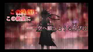 【ニコカラ】minus in the sun（off vocal）【鏡音レン】