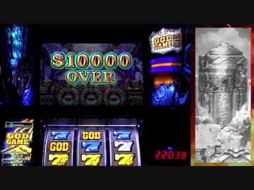 パチスロ アナザーゴッドポセイドン-海皇の参戦- いろいろ目指す 盾5個目