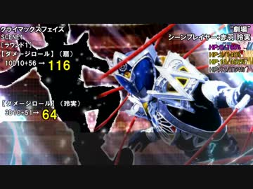 【ゆっくりTRPG】ゆっくりレミリアとぶっ壊すダブルクロスPart14