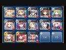 Nightmare of The Vampire　極級　３９８体討伐　白以下　１５２体から放置