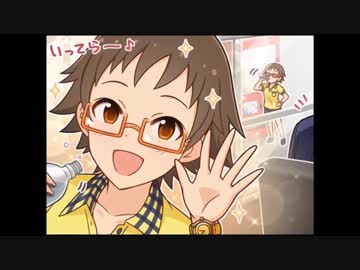 シンデレラガールズ劇場(87)