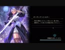 【実況】Shadowblack　Part.201【Shadowverse】