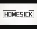 【BOFU2017】homesick / RIN【BGA】